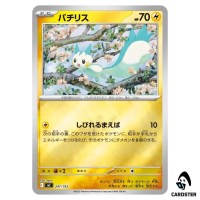 Pachirisu C 247/742 MC [Reverse Holo] Start Deck 100 Battle Collect Pokemon