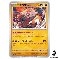 Bloodmoon Ursaluna C 415/742 MC Start Deck 100 Battle Collection Pokemon JP
