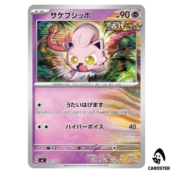 01KCT3BA4GXT6K3T8XKF60G1CN