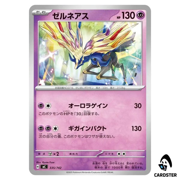 01KCT3BBWQ07SEV3HB7381GR0A