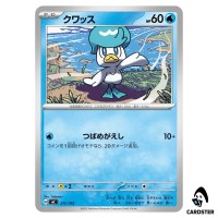 Quaxly C 211/742 MC Start Deck 100 Battle Collection Pokemon Japanese