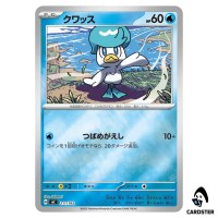 Quaxly C 211/742 MC [Reverse Holo] Start Deck 100 Battle Collection Pokemon
