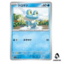 Froakie C 206/742 MC Start Deck 100 Battle Collection Pokemon Japanese