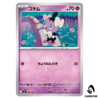 Gothita C 323/742 MC Start Deck 100 Battle Collection Pokemon Japanese