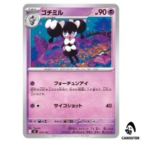 Gothorita C 324/742 MC Start Deck 100 Battle Collection Pokemon Japanese