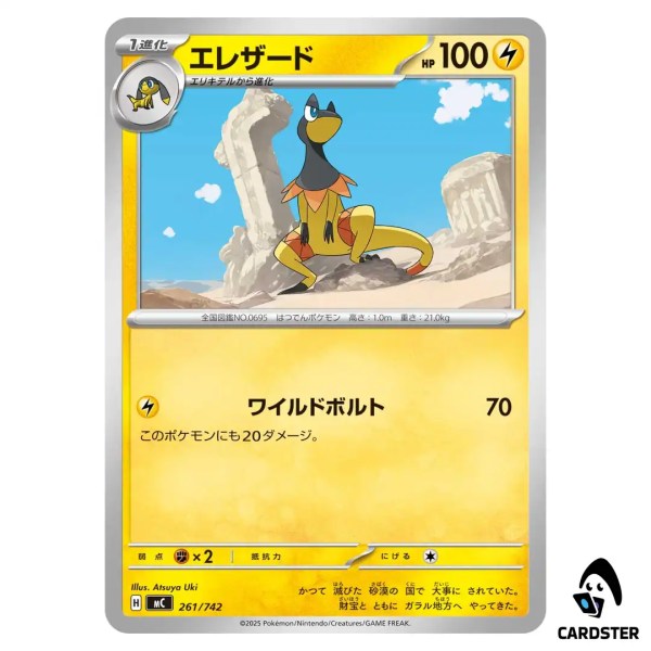 01KCT3BPNKX8H2TDZKA300JHVY