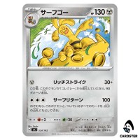 Gholdengo C 534/742 MC Start Deck 100 Battle Collection Pokemon Japanese