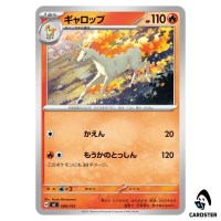 Rapidash C 088/742 MC Start Deck 100 Battle Collection Pokemon Japanese