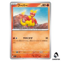 Magmar C 091/742 MC Start Deck 100 Battle Collection Pokemon Japanese