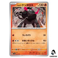 Paldean Tauros C 093/742 MC Start Deck 100 Battle Collection Pokemon Japan