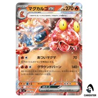 Magcargo ex C 096/742 MC [Reverse Holo] Start Deck 100 Battle Collect Pokemon