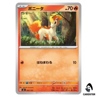Ponyta C 087/742 MC Start Deck 100 Battle Collection Pokemon Japanese