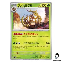 Brambleghast C 073/742 MC Start Deck 100 Battle Collection Pokemon Japanese