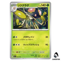 Toedscruel C 075/742 MC Start Deck 100 Battle Collection Pokemon Japanese