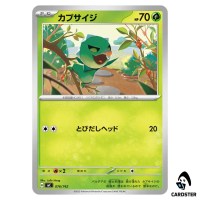 Capsakid C 076/742 MC Start Deck 100 Battle Collection Pokemon Japanese
