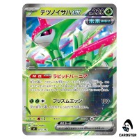 Iron Leaves ex C 077/742 MC [Reverse Holo] Start Deck 100 Battle Coll Pokemon