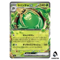 Sinistcha ex C 079/742 MC Start Deck 100 Battle Collection Pokemon Japanese