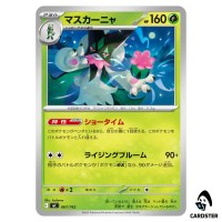 Meowscarada C 067/742 MC Start Deck 100 Battle Collection Pokemon Japanese
