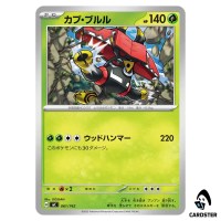 Tapu Bulu C 061/742 MC Start Deck 100 Battle Collection Pokemon Japanese