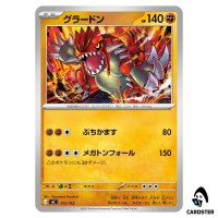 Groudon C 375/742 MC Start Deck 100 Battle Collection Pokemon Japanese