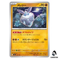 Carbink C 400/742 MC Start Deck 100 Battle Collection Pokemon Japanese