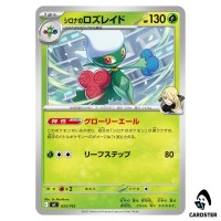 Cynthia's Roserade C 033/742 MC Start Deck 100 Battle Collection Pokemon JP