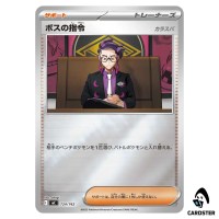 Boss's Orders [Corbeau] C 724/742 MC [Reverse Holo] Start Deck 100 Pokemon