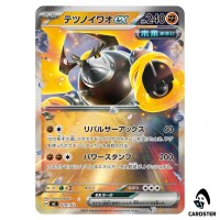 Iron Boulder ex C 429/742 MC [Reverse Holo] Start Deck 100 Battle Col Pokemon