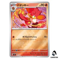 Simisear C 115/742 MC [Reverse Holo] Start Deck 100 Battle Collection Pokemon