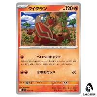 Heatmor C 120/742 MC Start Deck 100 Battle Collection Pokemon Japanese