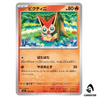 Victini C 106/742 MC Start Deck 100 Battle Collection Pokemon Japanese