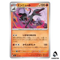 Salazzle C 135/742 MC Start Deck 100 Battle Collection Pokemon Japanese