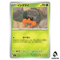 Dwebble C 045/742 MC Start Deck 100 Battle Collection Pokemon Japanese