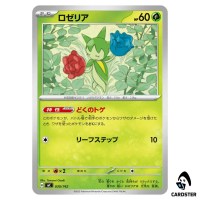 Roselia C 030/742 MC Start Deck 100 Battle Collection Pokemon Japanese