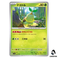 Turtwig C 034/742 MC Start Deck 100 Battle Collection Pokemon Japanese