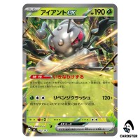 Durant ex C 052/742 MC Start Deck 100 Battle Collection Pokemon Japanese