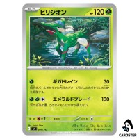 Virizion C 054/742 MC Start Deck 100 Battle Collection Pokemon Japanese