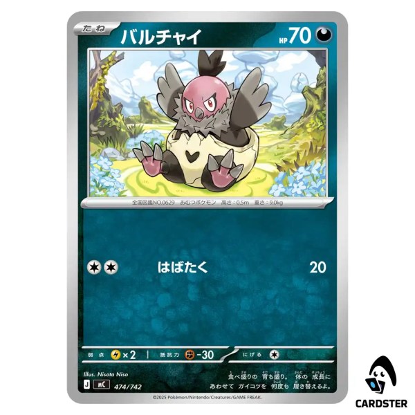 01KCT3DERKBF7MRZY71RF8WGZN