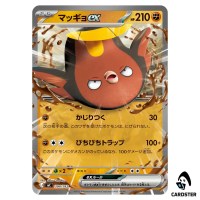 Stunfisk ex C 394/742 MC Start Deck 100 Battle Collection Pokemon Japanese
