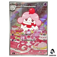 Slurpuff AR 750/742 MC Start Deck 100 Battle Collection Pokemon Japanese