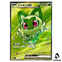 Sprigatito ex SR 757/742 MC Start Deck 100 Battle Collection Pokemon Japan