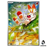 Scorbunny AR 745/742 MC Start Deck 100 Battle Collection Pokemon Japanese