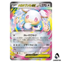 Mega Audino ex C 602/742 MC [Reverse Holo] Start Deck 100 Battle Coll Pokemon