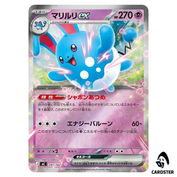 01KCT3E0K7DFWDPRWETV1BNRWE