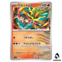 Gouging Fire C 150/742 MC Start Deck 100 Battle Collection Pokemon Japanese