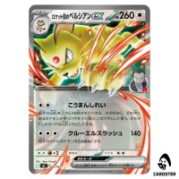 Team Rocket's Persian ex C 560/742 MC Start Deck 100 Battle Collect Pokemon