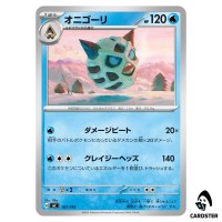 Glalie C 187/742 MC Start Deck 100 Battle Collection Pokemon Japanese