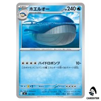 Wailord C 181/742 MC Start Deck 100 Battle Collection Pokemon Japanese