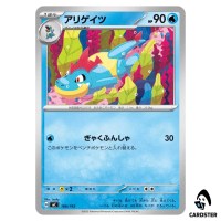 Croconaw C 166/742 MC Start Deck 100 Battle Collection Pokemon Japanese