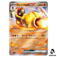 Armarouge ex C 146/742 MC [Reverse Holo] Start Deck 100 Battle Coll Pokemon